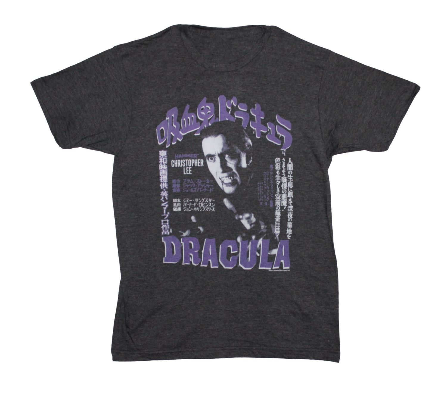 Japanese Dracula - GRY