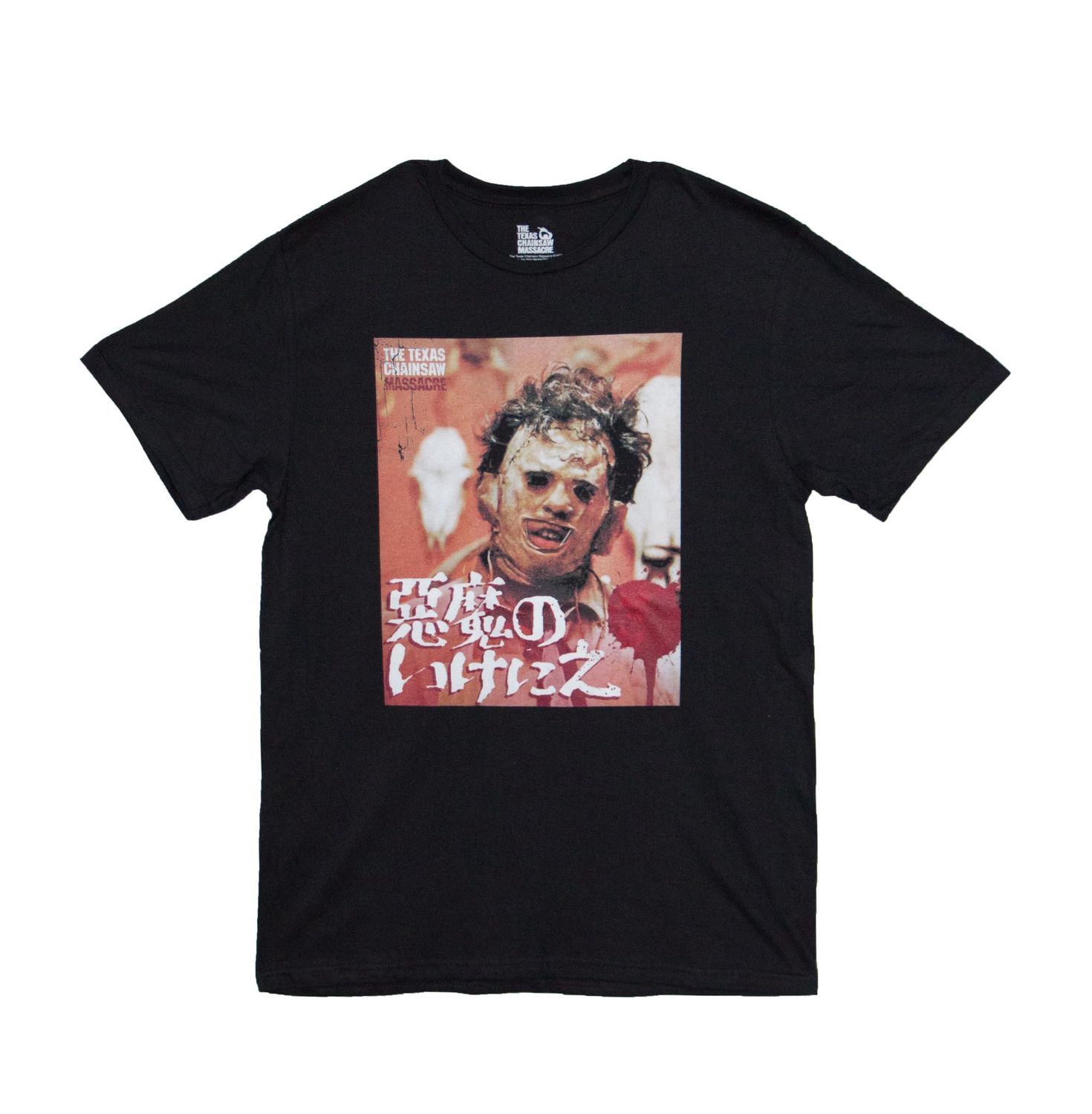 Texas Chainsaw - Leatherface Portrait Japanese - Black