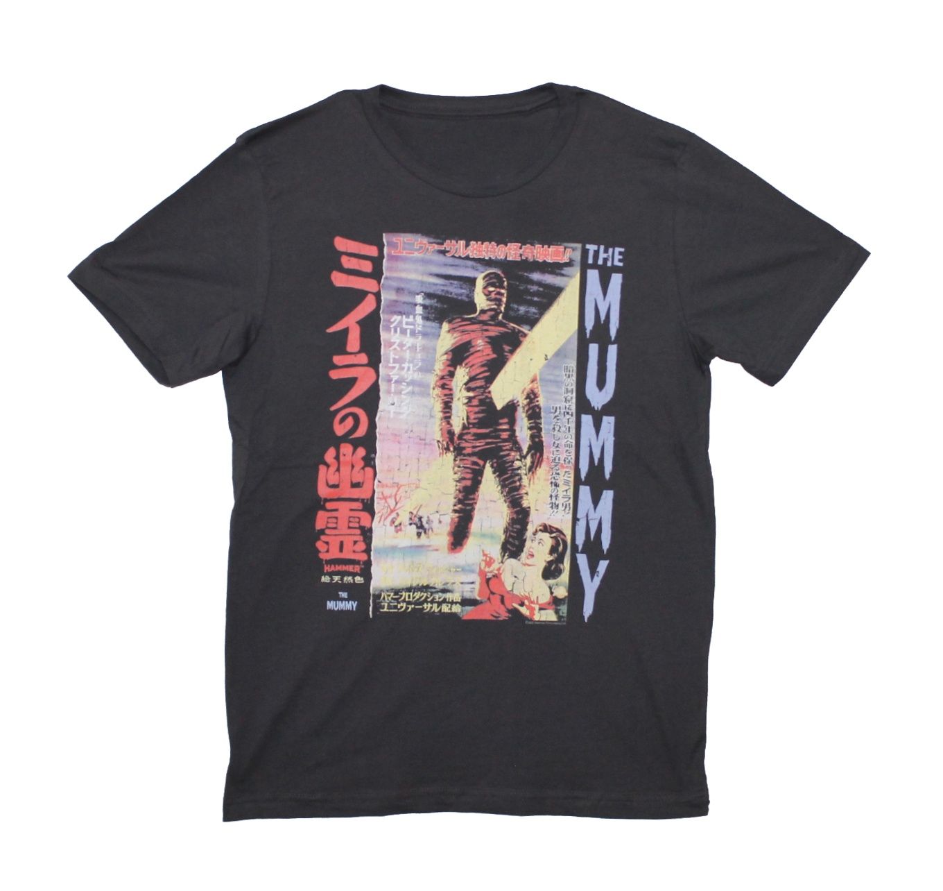 The Mummy Japanese Poster - SMK