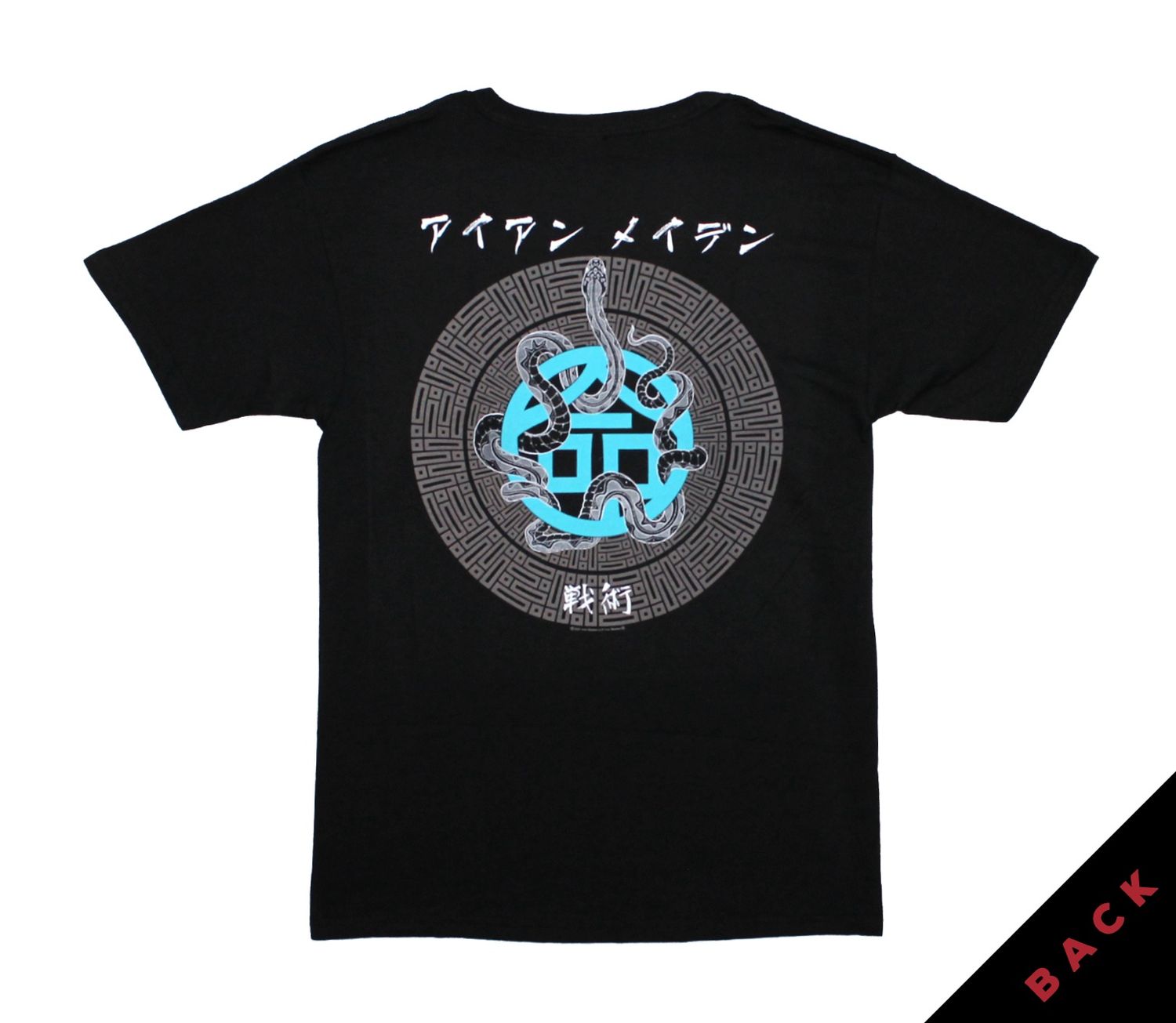 Iron Maiden Senjutsu Archer - Black