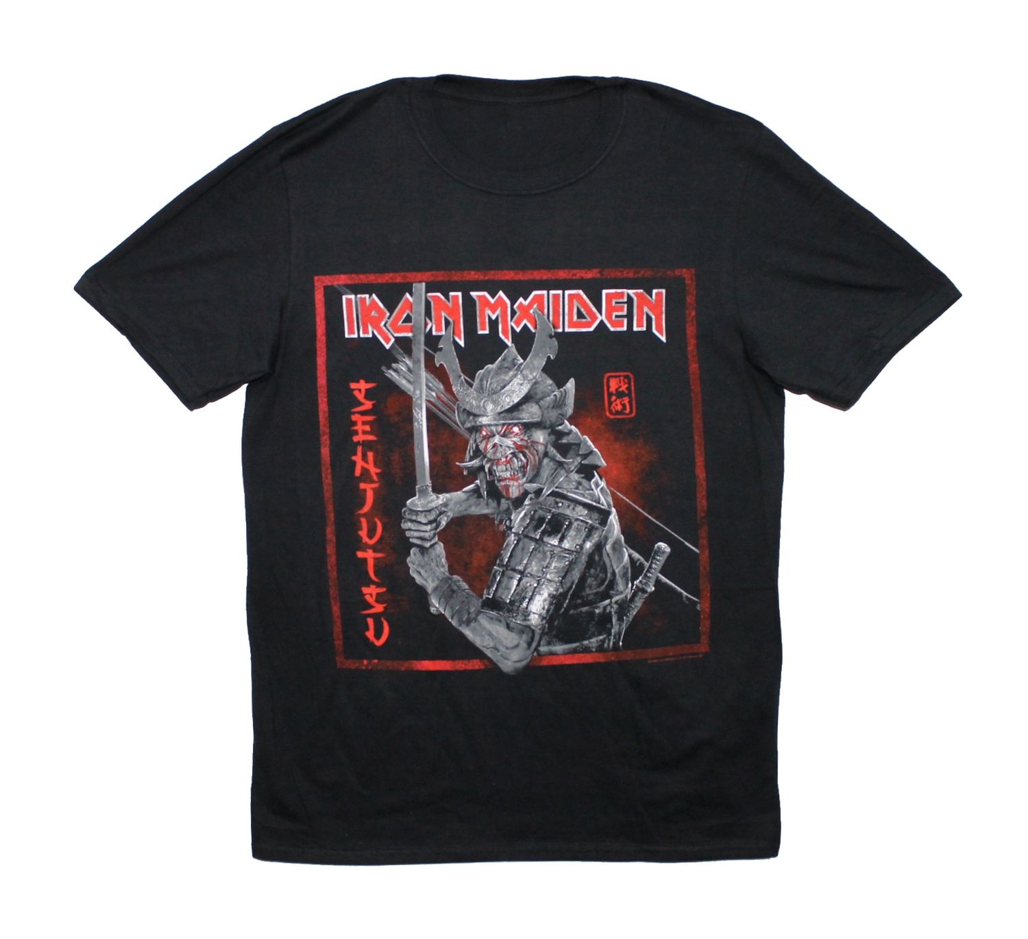 Iron Maiden Senjutsu Cover - Black