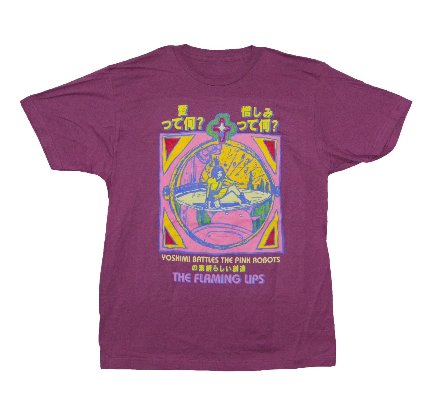The Flaming Lips - Yoshimi Surf - CASSIS PNK