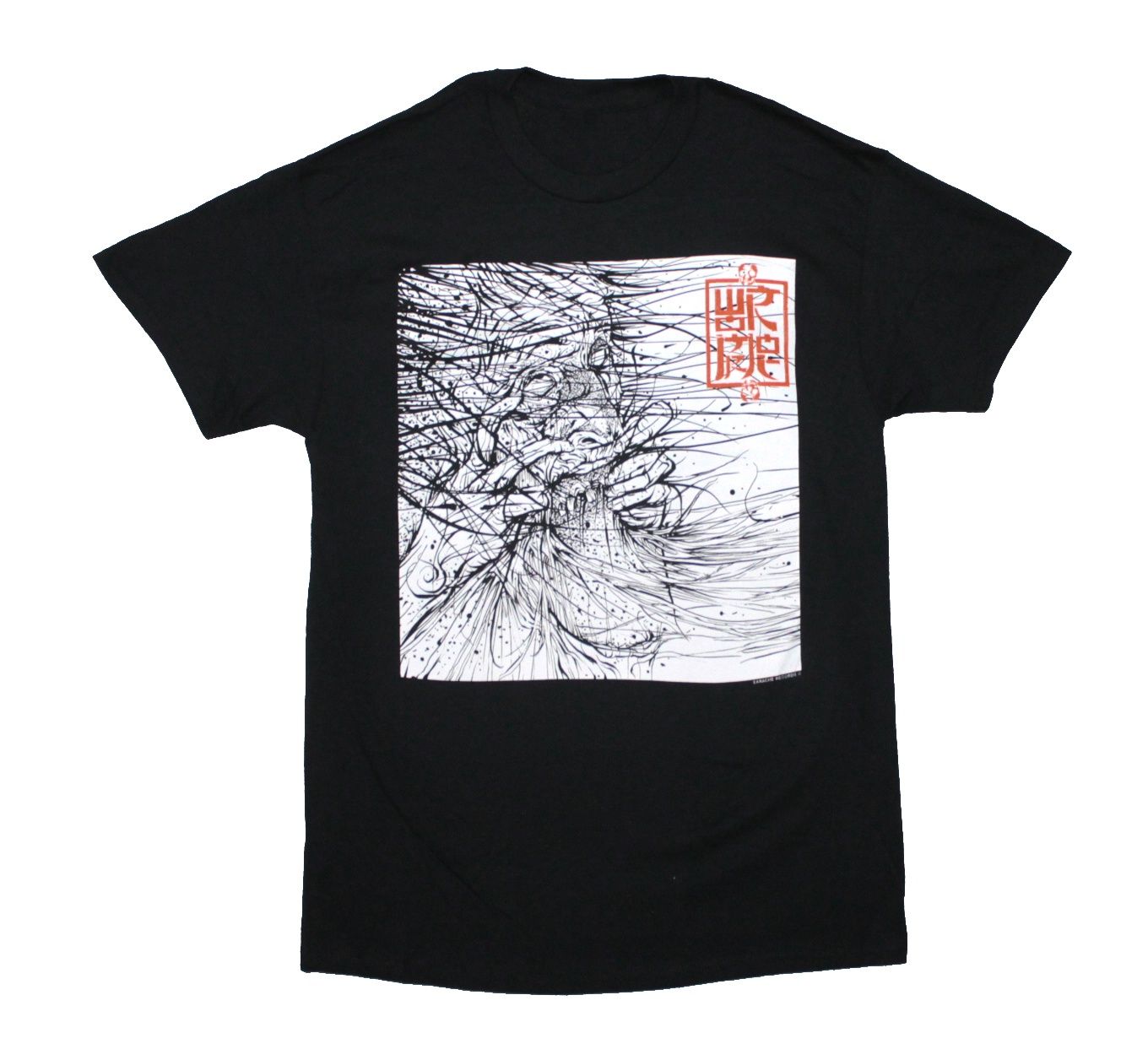 Wormrot Voices Logo - BLK