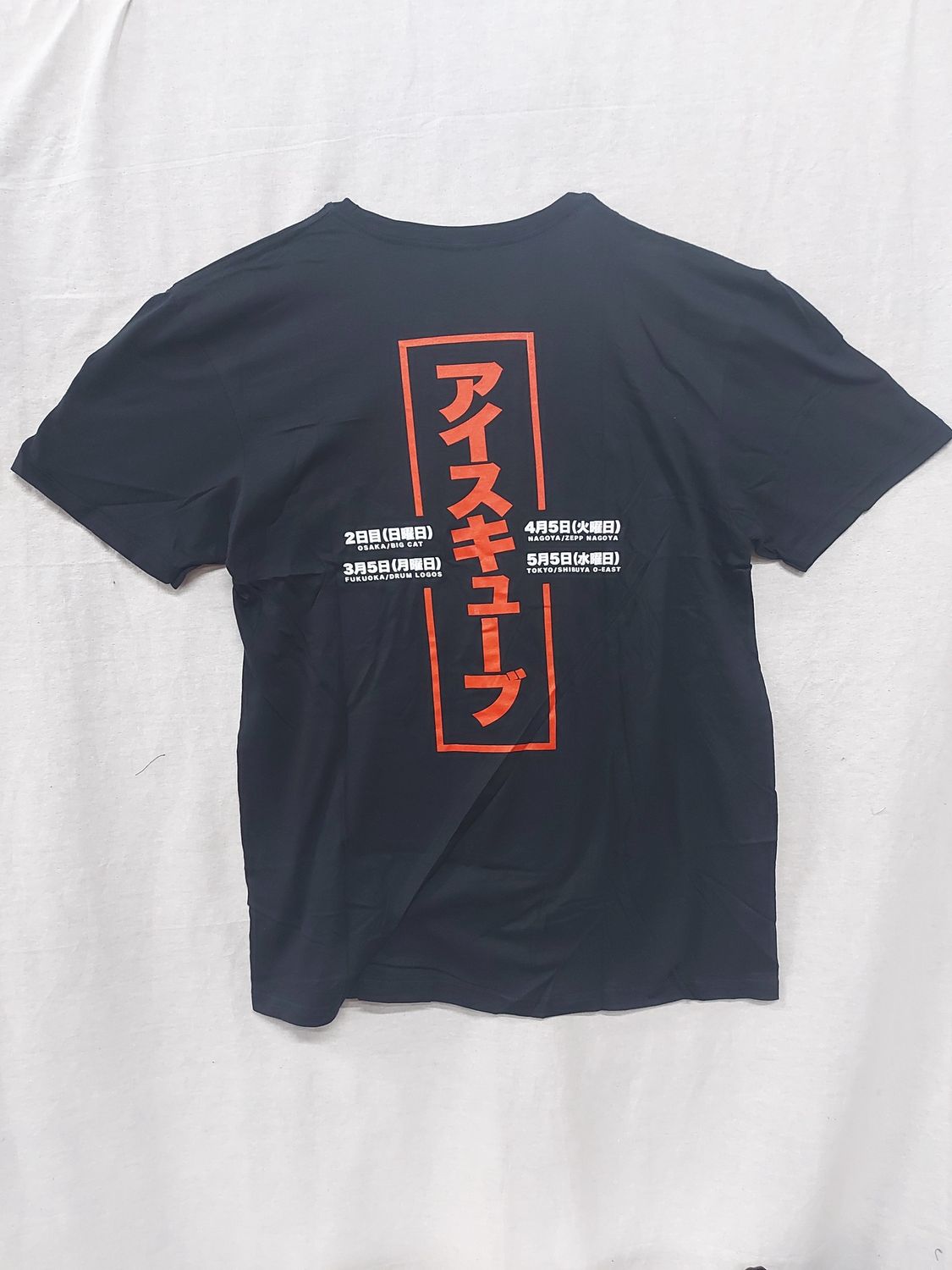 Ice Cube - Original Gangster Kanji - BLK