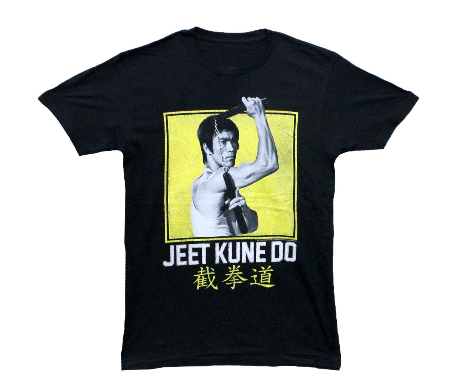 Bruce Lee Boxy Jeet Kune Do Chinese - Black