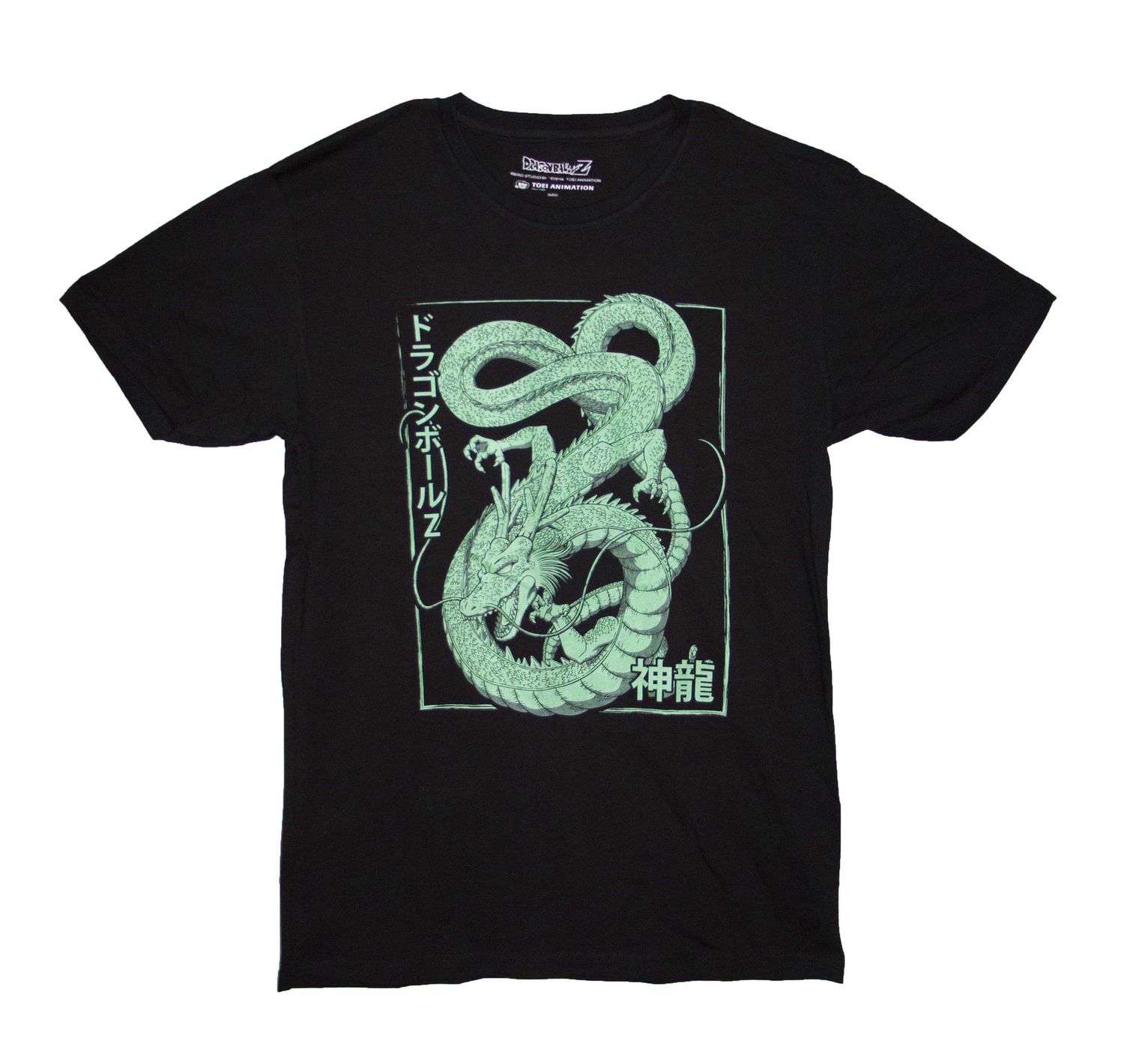 Dragon Ball Z - Shenron - BLK