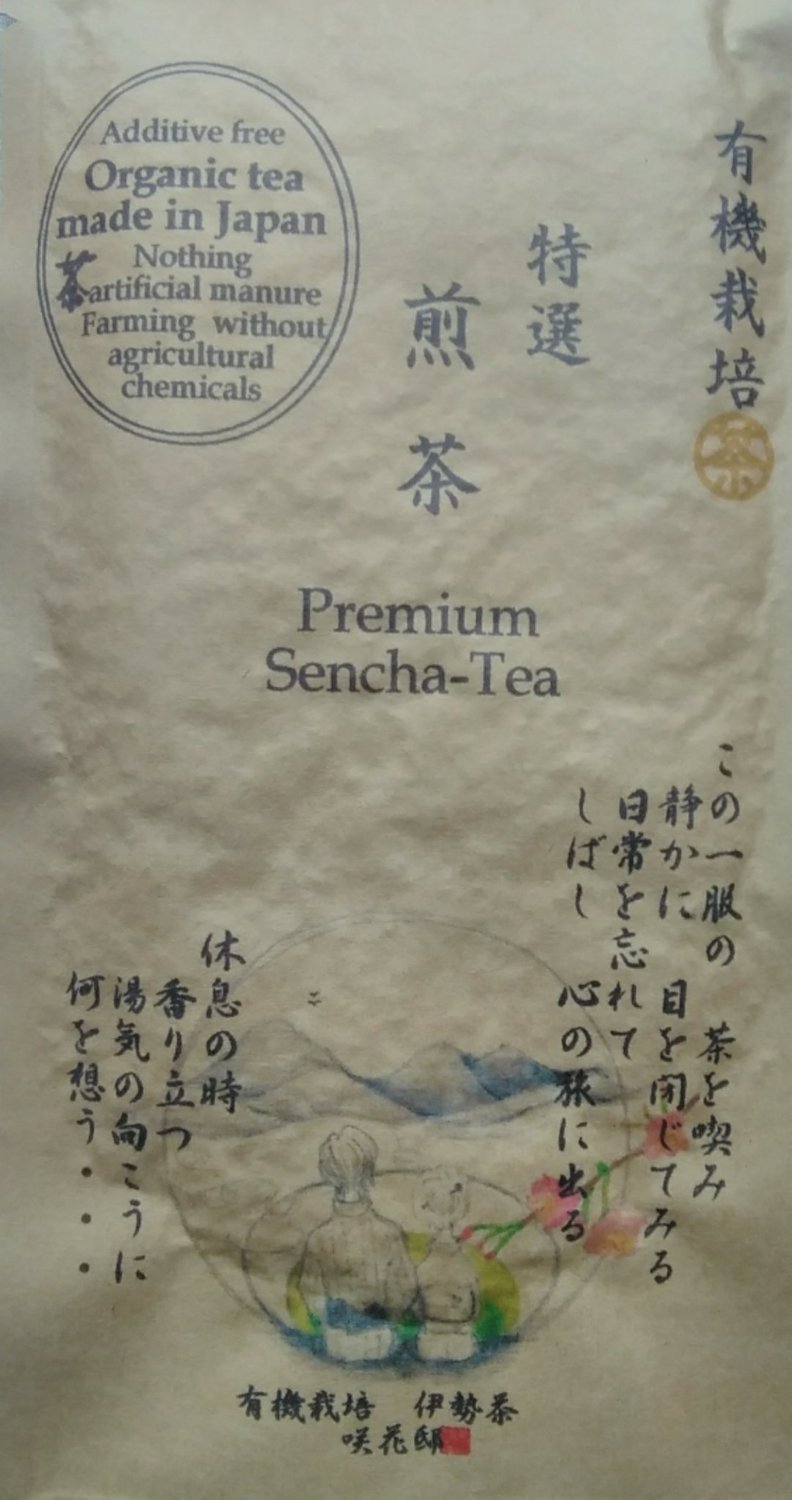 Sencha Hisaka Amaterasu 50g