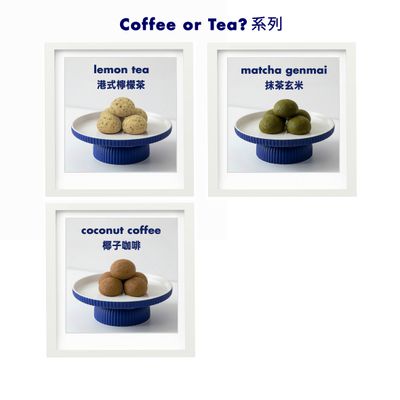Coffee or Tea ? 系列