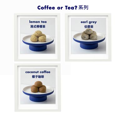 Coffee or Tea ? 系列