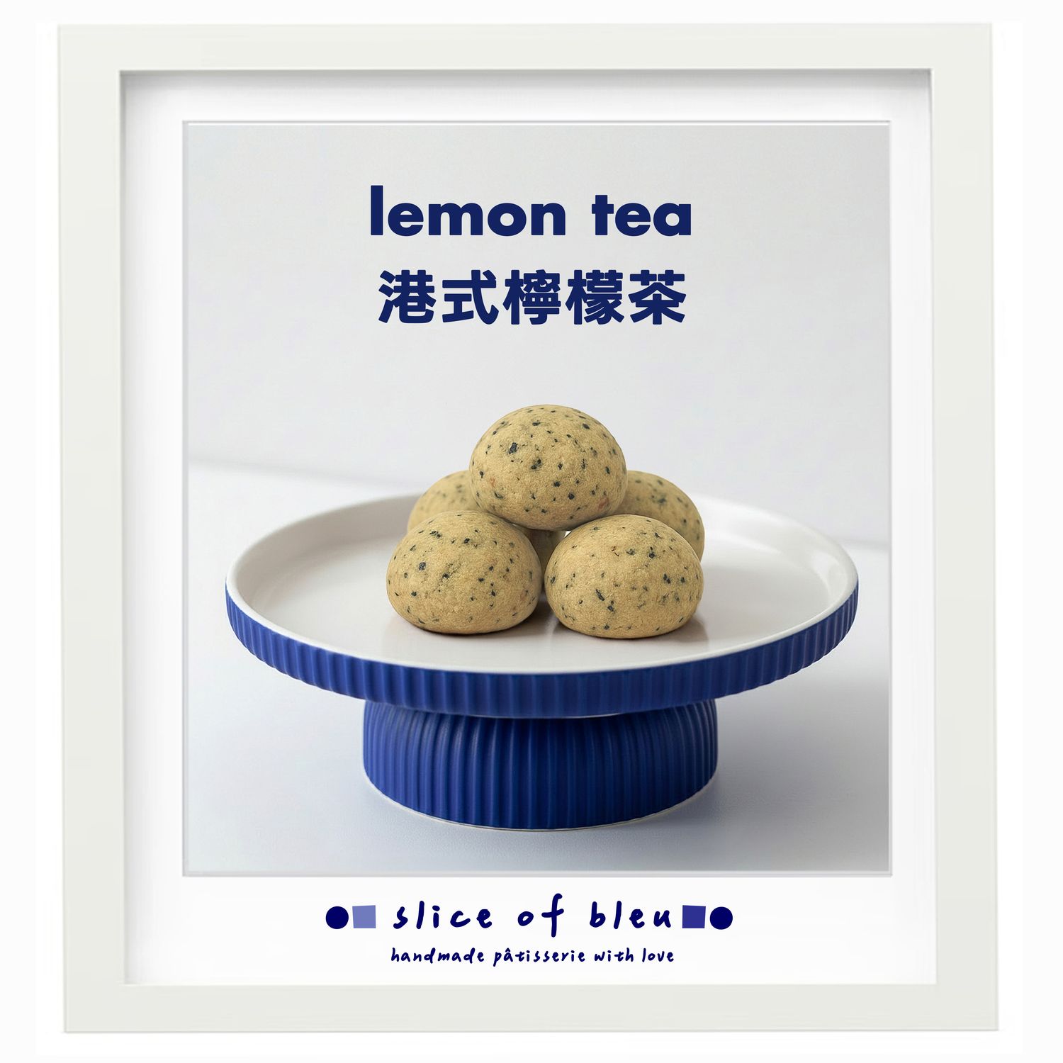 Lemon Tea 港式檸檬茶 Lemon Tea 港式檸檬茶