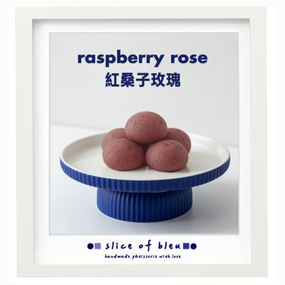 Raspberry Rose  紅桑子玫瑰