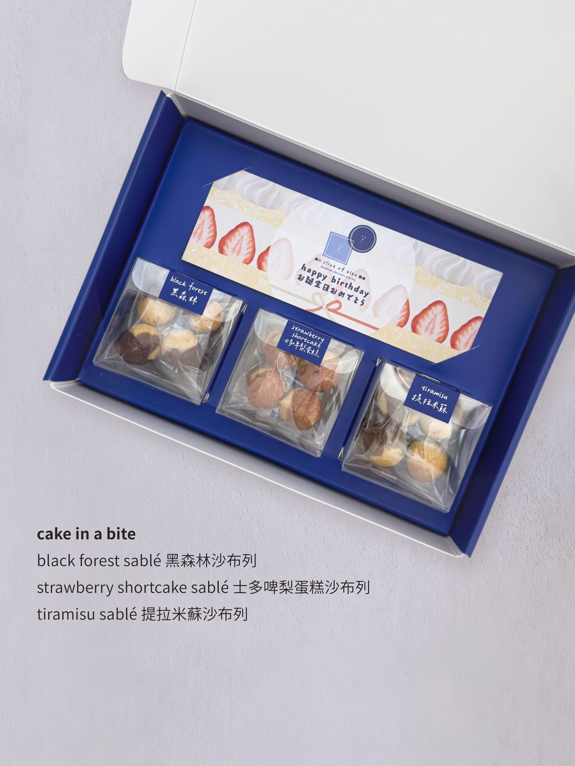 cake in a bite