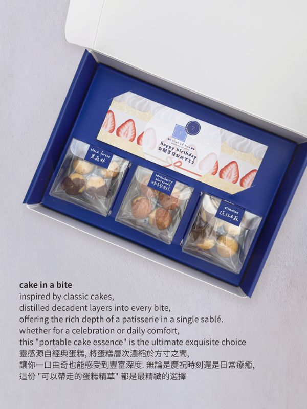 cake in a bite