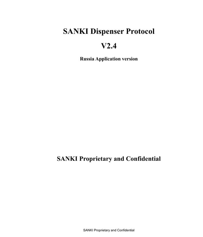 SANKI Dispenser Protocol Download