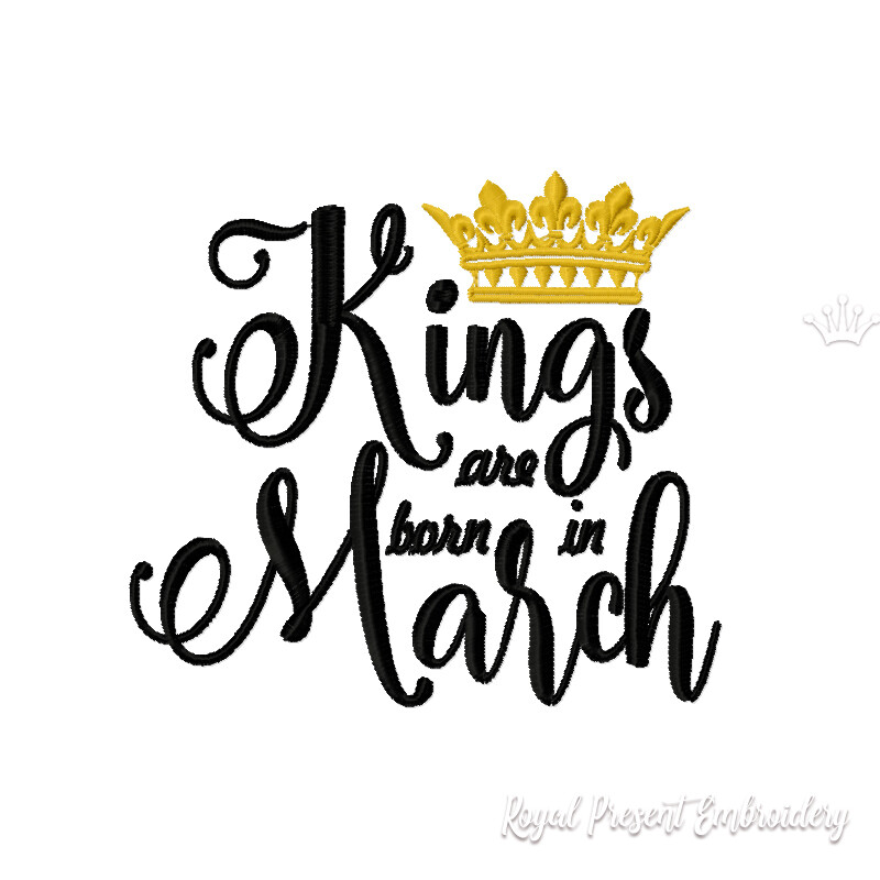 Kings are born in March Inscription Machine Embroidery Design