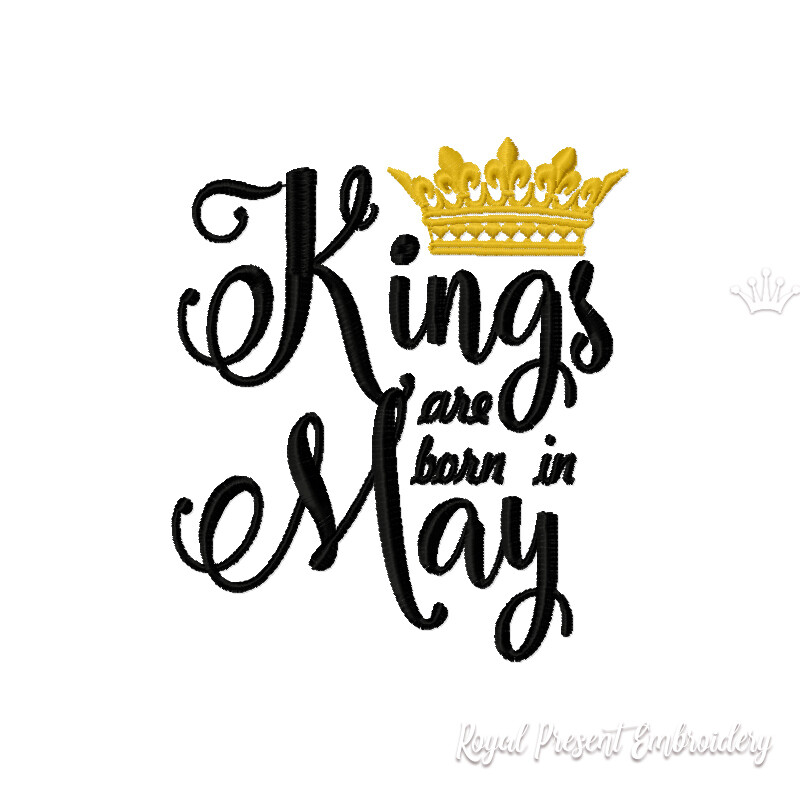 Kings are born in May Inscription Machine Embroidery Design
