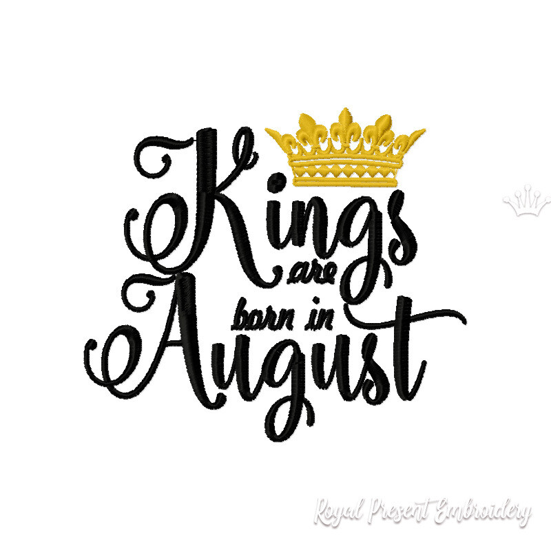 Kings are born in August Inscription Machine Embroidery Design
