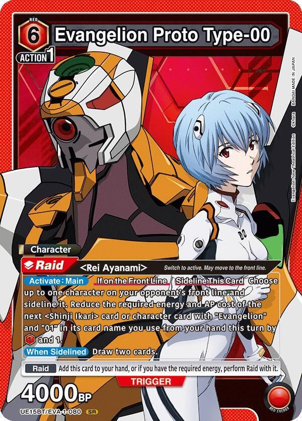 evangelion proto type-00