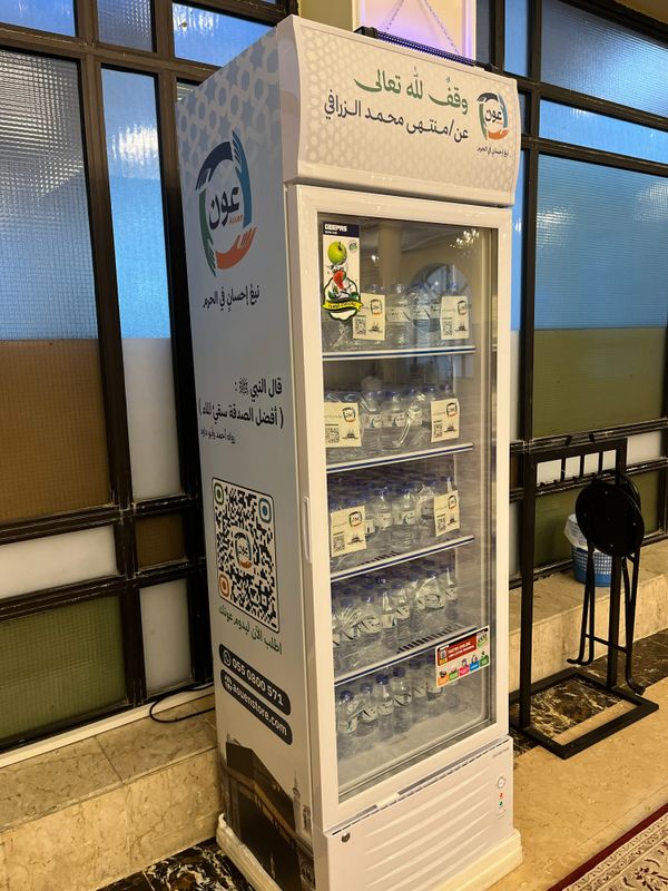 Water coolers for endowment