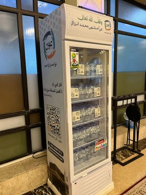 Water coolers for endowment