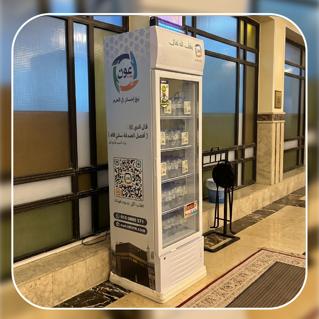 Water coolers for endowment