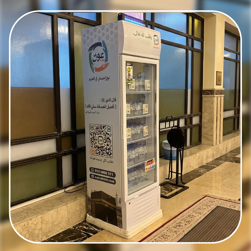 Water coolers for endowment