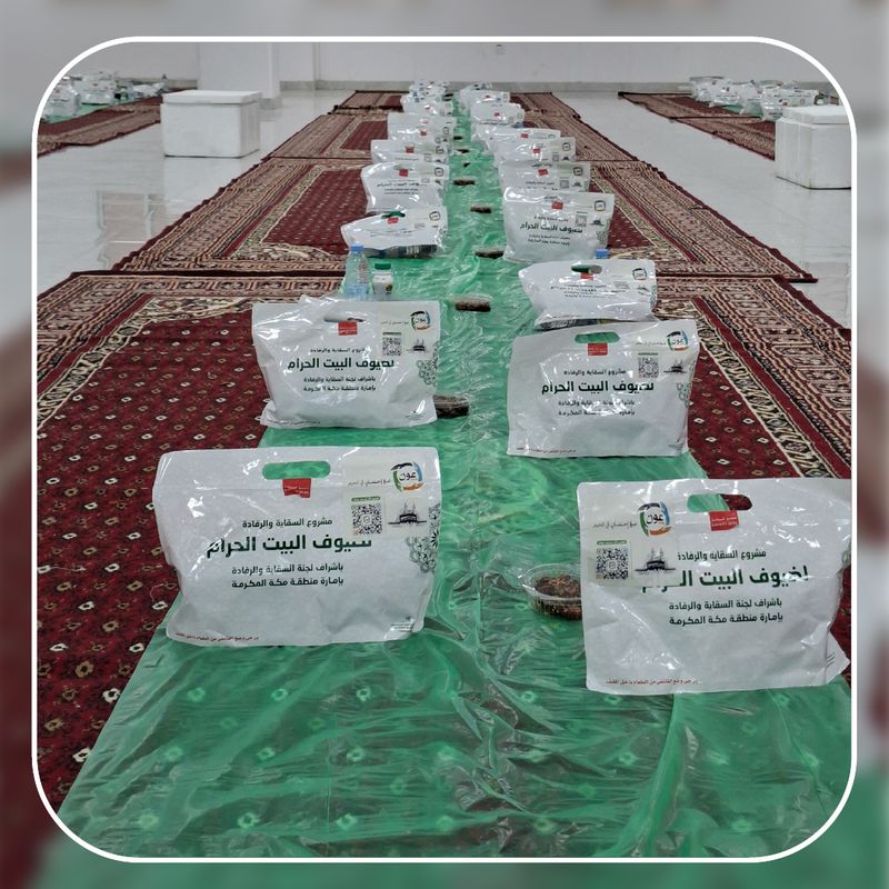 iftar meals for those fasting