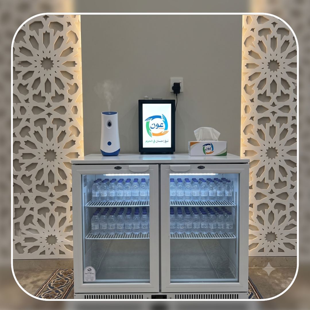 Tissues for mosques