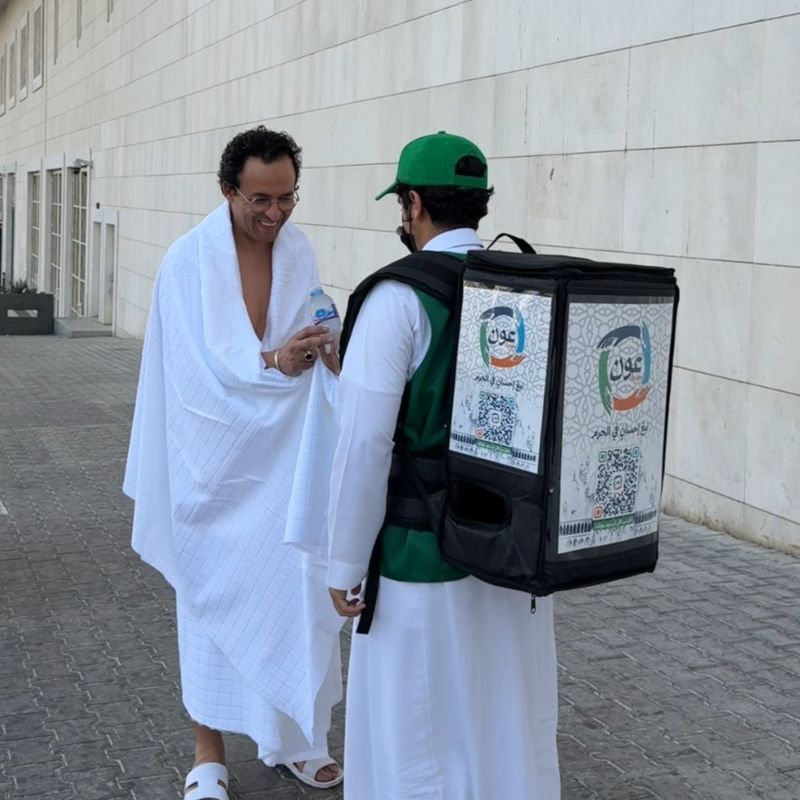 Al Khair Pilgrims Water Charity Package