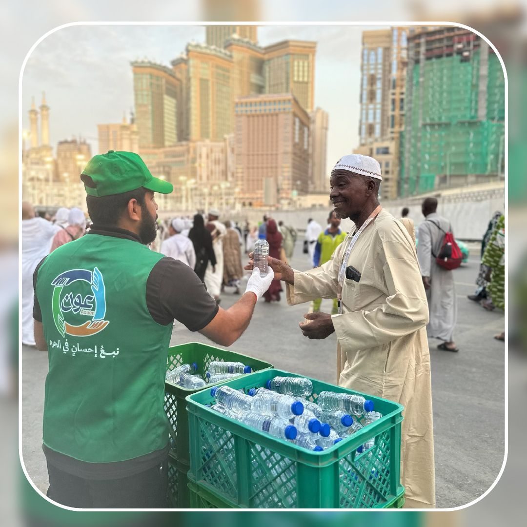 Al Khair Pilgrims Water Package