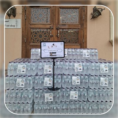 Ihsan Package