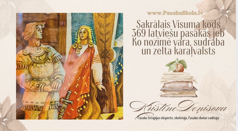 Sakrālais Visuma kods 369 latviešu pasakās jeb Ko nozīmē vara, sudraba un zelta (dimanta) karaļvalsts