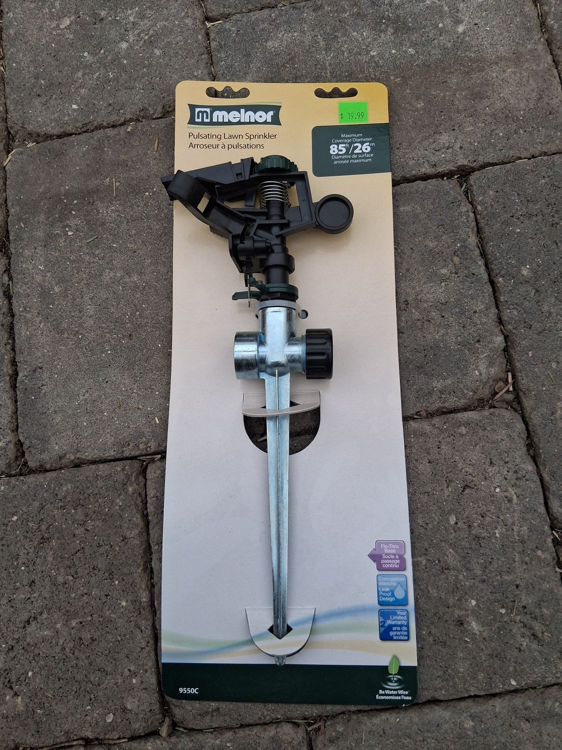 Pulsating Lawn Sprinkler