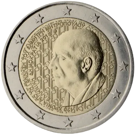 UNC 2 euro Grecia 2016 - Dimitri Mitropoulos