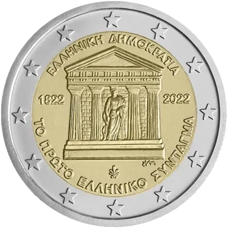 UNC 2 euro Grecia 2022 - Primera Constitución Griega