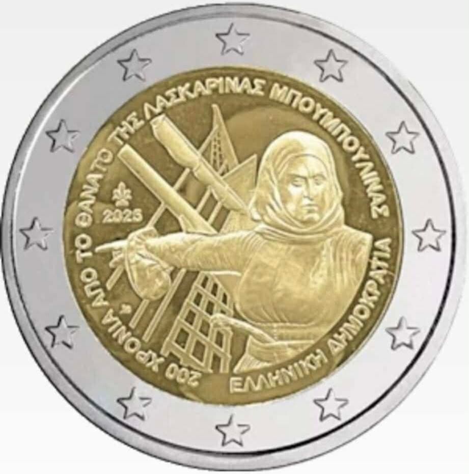 UNC 2 euro Grecia 2025 - Laskarina BouUboulina