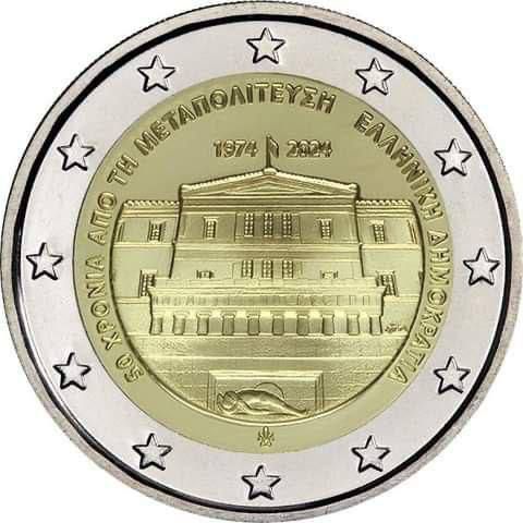 UNC 2 euro Grecia 2024 - Democracia