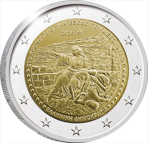 UNC 2 euro Grecia 2026 - Éxodo de Mesolongi (Proximamente)