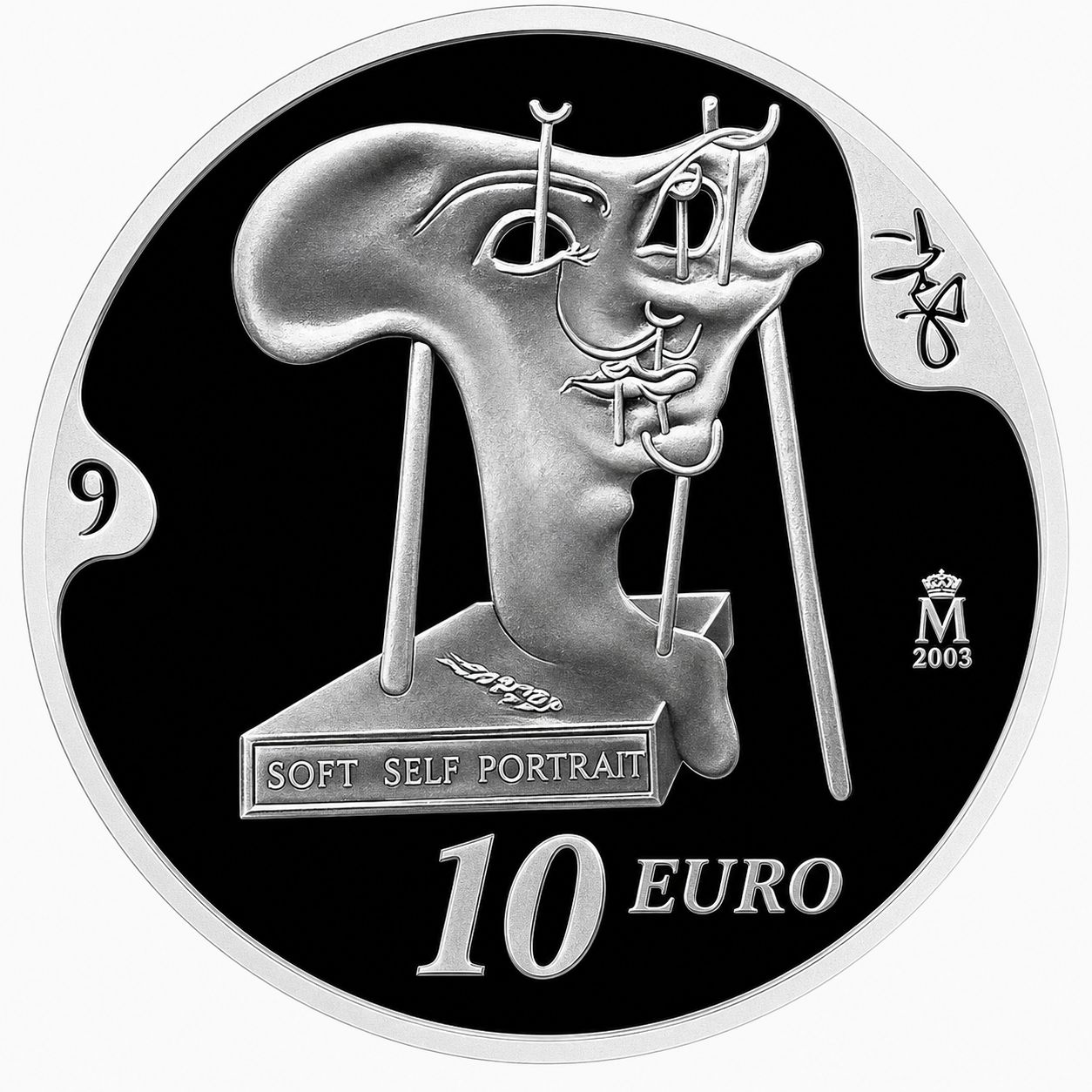 Proof 10 euro España 2004 - Salvador Dalí: Autorretrato blando con bacon frito (en capsula) Proof 10 euro España 2004 - Salvador Dalí: Autorretrato blando con bacon frito (en capsula)