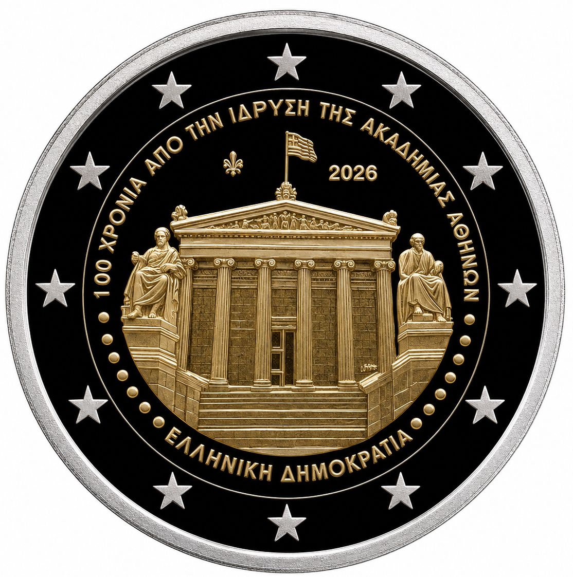 Proof 2 euro Grecia 2026 - Academia de Atenas Proof 2 euro Grecia 2026 - Academia de Atenas