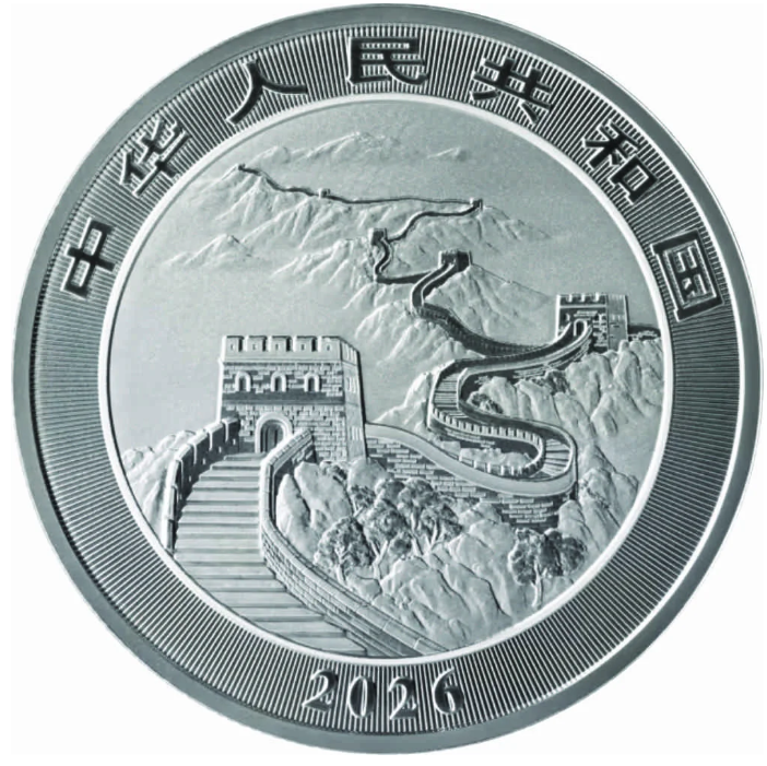 1 onza China 2026 - Dragon 2º Edicion