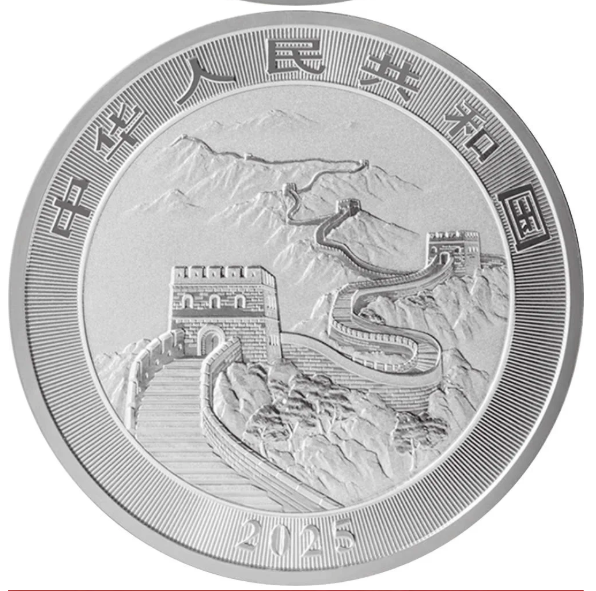 1 onza China 2025 - Dragon 1º Edicion