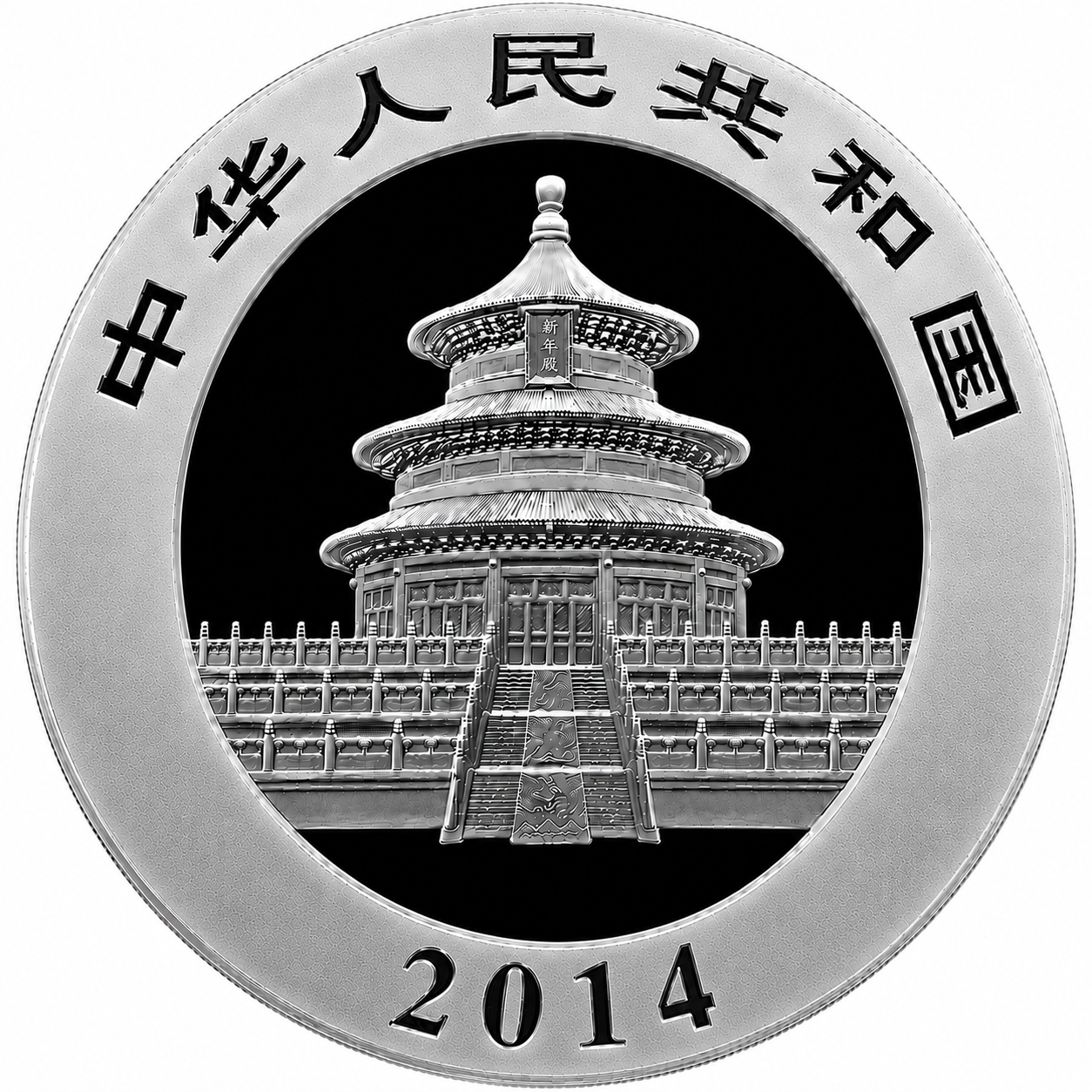 1 onza China 2014 - Panda