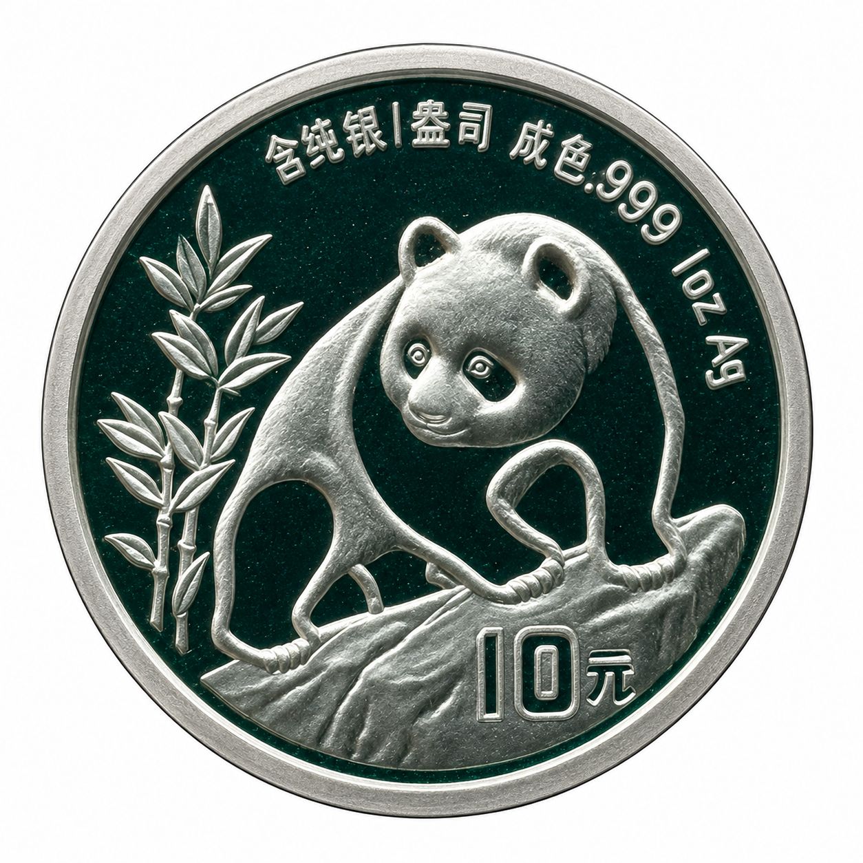 1 onza Panda 1990 - China