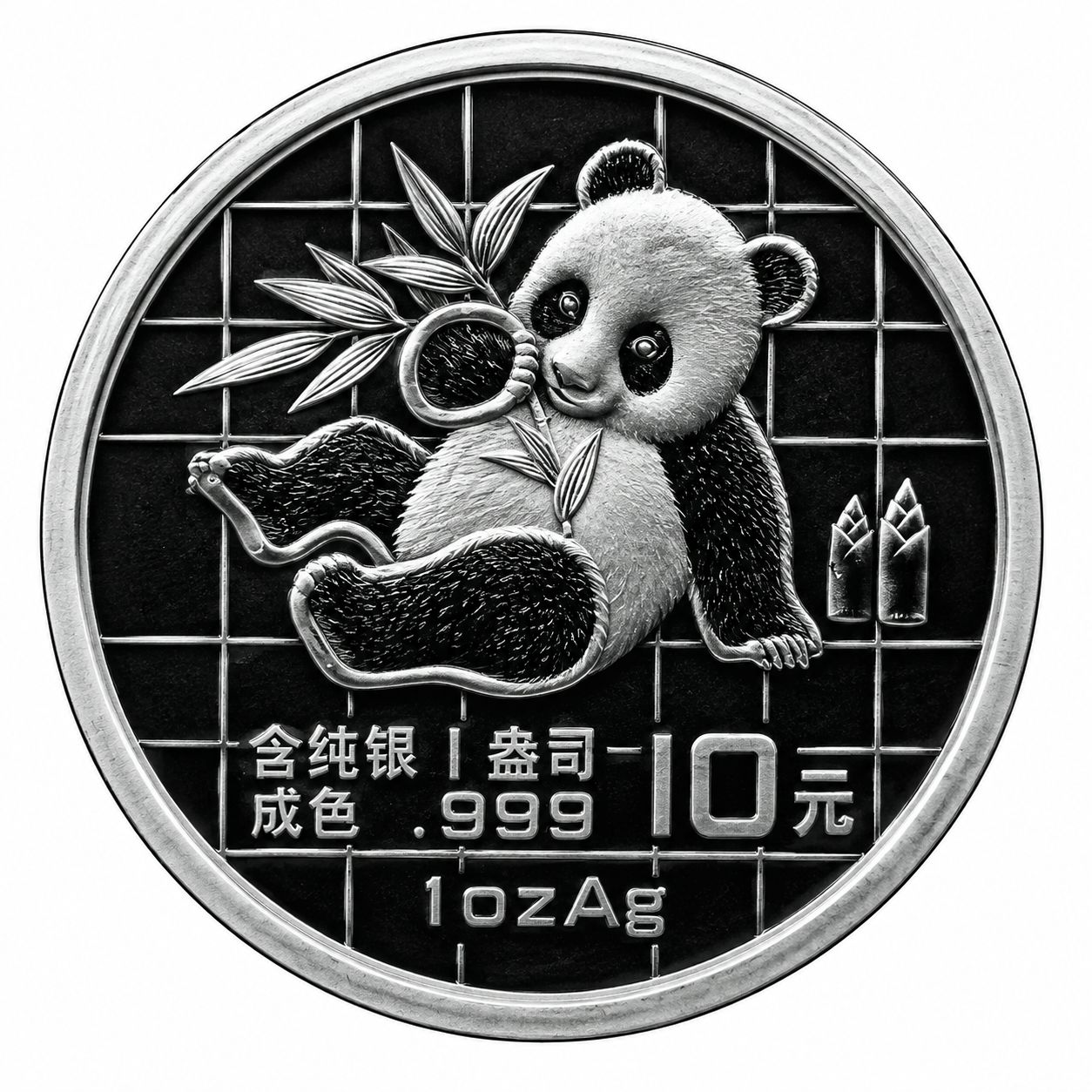 1 onza Panda 1989 - China