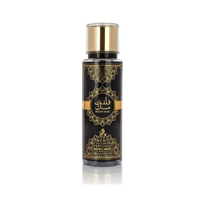 Brume Velvet Musk – Ayat Perfumes 250 ml Brume Velvet Musk – Ayat Perfumes 250 ml