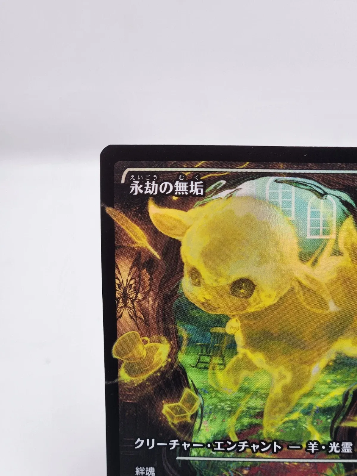 MTG Enduring Innocence - Foil - Japan Showcase, NM-Mint JAPANESE Duskmourn: 386