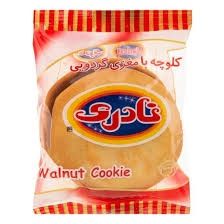 Naderi walnut  cookie - کلوچه گردویی نادری