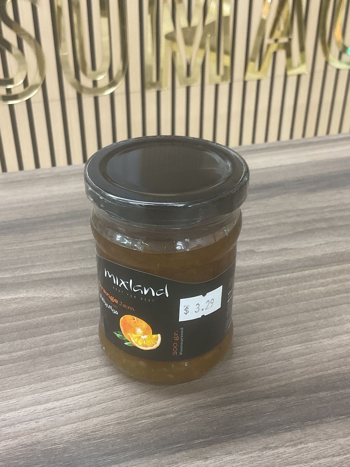 Mixland orange jam - مربا پرتقال