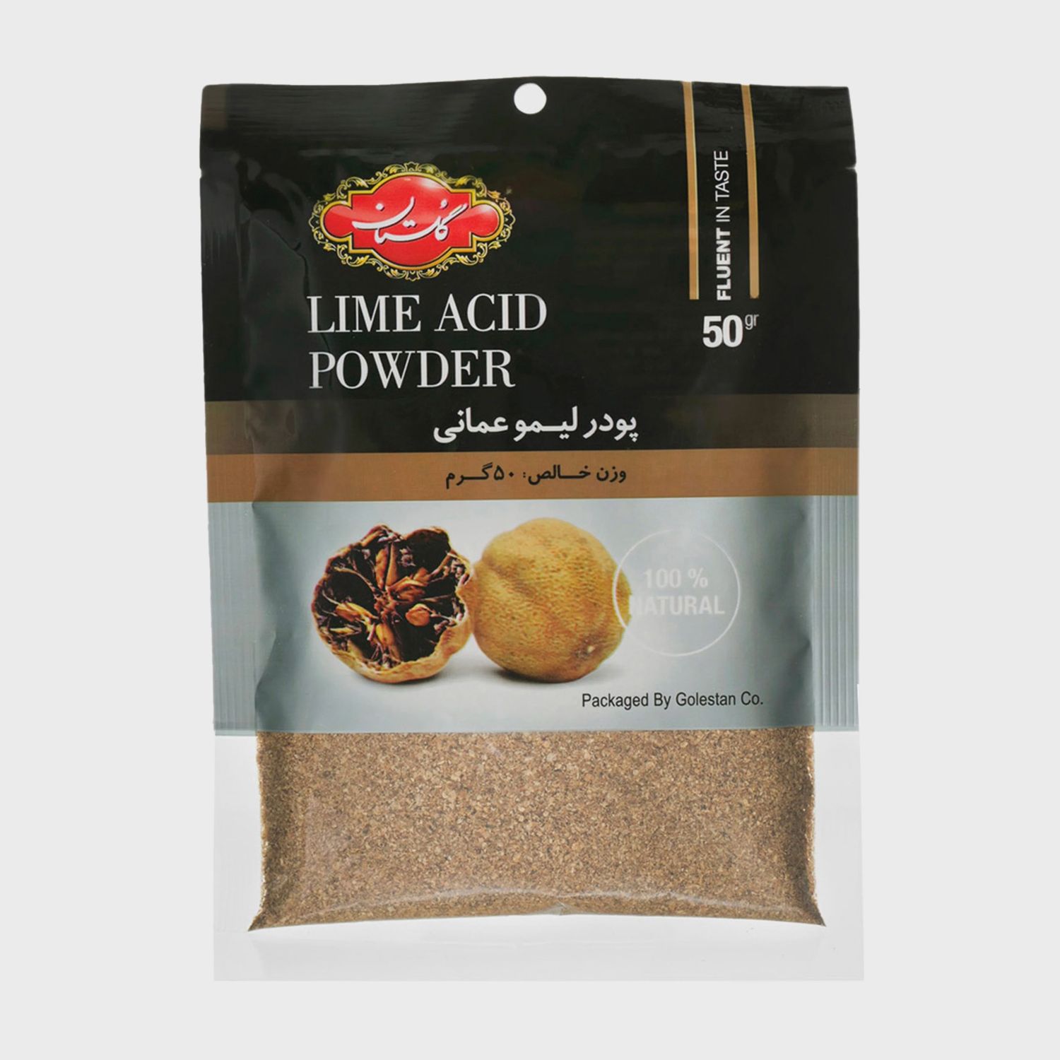 Golestan dried lime powder - پودر لیمو عمانی